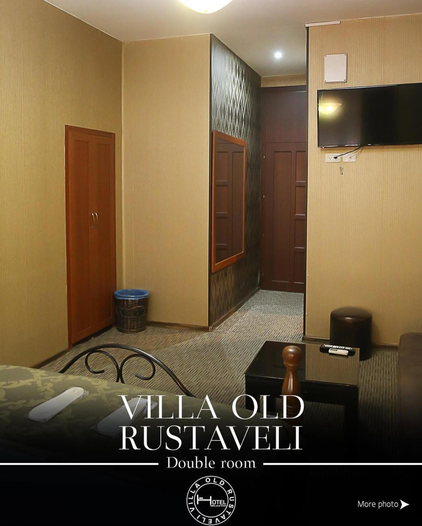 Hotel Old Rustaveli Тбилиси Екстериор снимка