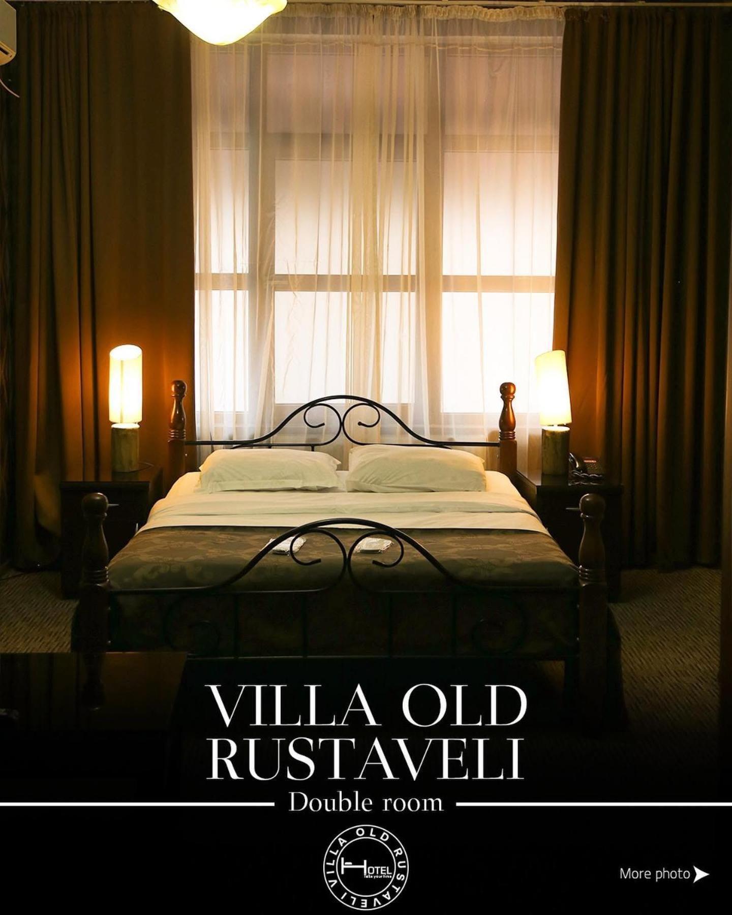 Hotel Old Rustaveli Тбилиси Екстериор снимка